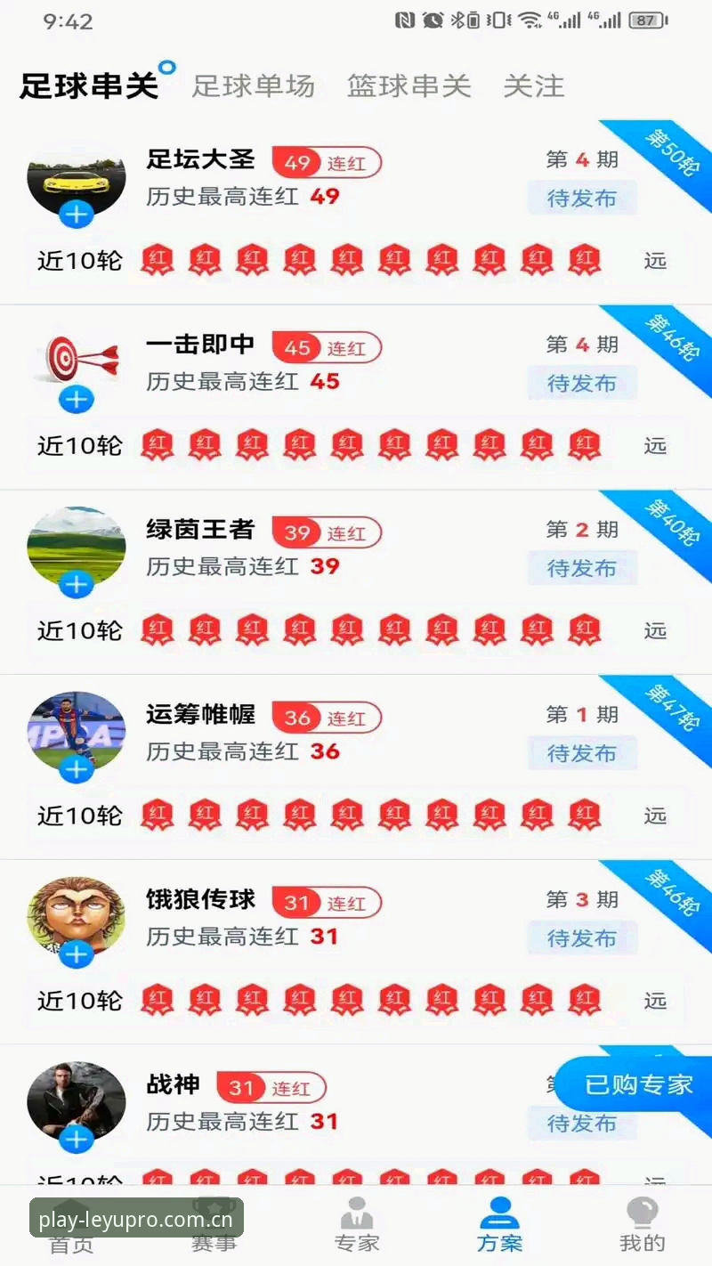 乐鱼体育平台深度评测：手把手教你完成乐鱼手机版下载安装教程