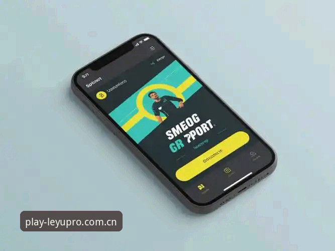 乐鱼体育平台最新动态：解析乐鱼APP可靠性及用户体验升级亮点