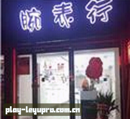 周婷